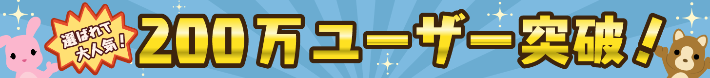 ^CsORPGwRRA̓Y҂񂮁x