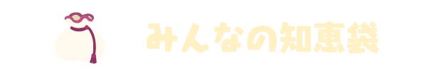 ݂Ȃ̒mb